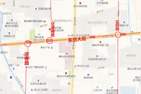 泰安易积水路段公布！车辆遇水熄火，切不可二次打火图片