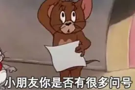 这一代孩子的“十万个为什么”，在这套书里可以找到答案图片