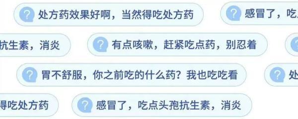 优思明的副作用（几个吃药误区 来看看你吃错了没）