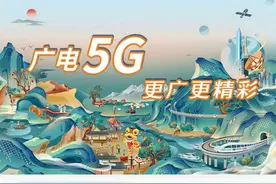 中国广电5G今日正式放号！10档套餐月资费38元起图片