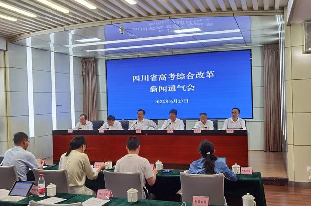 高考312指的是什么（四川新高考312模式和传统的文理分科有何区别）
