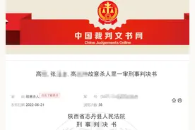 陕西一男婴刚出生就被遗弃山林 幸啼哭声引来路人报警图片