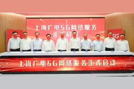 中国广电5G率先启动192号段试商用，内部员工开启试用图片