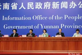 云南从2025年起实行“3+1+2”新高考模式图片