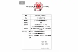 关晓彤曾担任店长的奶茶品牌被起诉，加盟商称半年亏300万图片