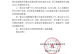德云社陈霄华被指凌晨擅闯他人住宅，实探涉事小区：有住户称曾屡遭陌生男子敲门图片