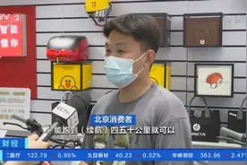 电动自行车卖火了！北京有门店销量翻一倍图片