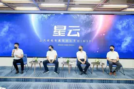 上汽集团公布“星云平台”，冲刺“电动智能网联”新赛道图片