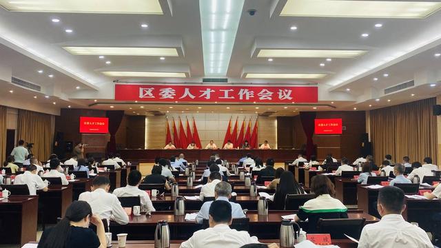 成都青羊：加快建设全省人才工作先行示范区