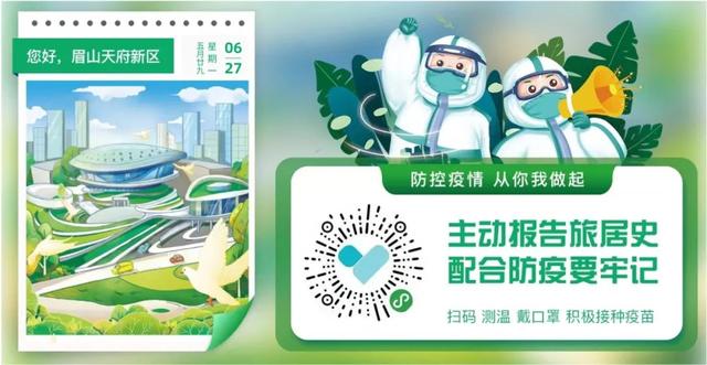 @新区人，锦江派出所搬迁新地址啦！
