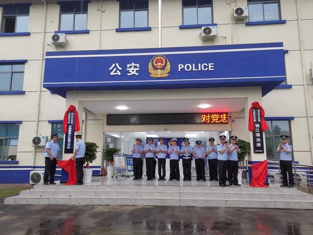 @新区人，锦江派出所搬迁新地址啦！