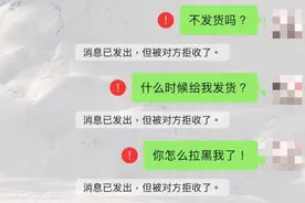 当心！微信出现这两个界面马上停手！已有人被骗走图片