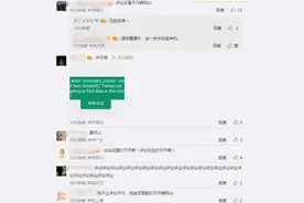 晋江文学城称故障已修复 网友：论坛和评论还是打不开图片