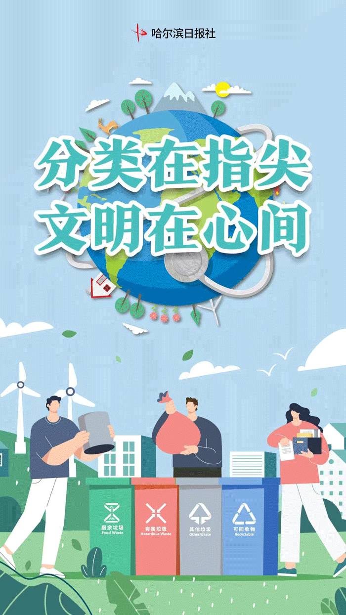 @哈尔滨人:美食节来啦!赏美景品美食,还能“薅羊毛”