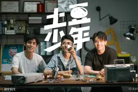 “花式”招生宣传片你pick谁？为吸引Z世代报考，大学今年真是拼了｜2022招考季新观察图片