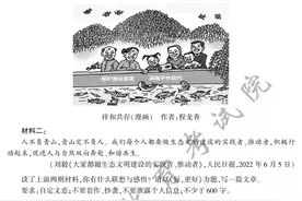 中考作文这样写会得高分！福州、泉州名校名师精彩点评图片