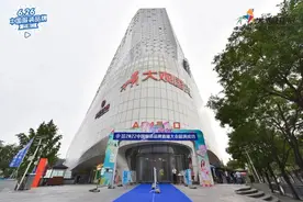 聚焦 |“626中国服装品牌直播大会”首次落户郑州，领跑直播新经济，引领产业新升级图片