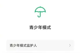 微信又上线新功能！网友的评论亮了图片