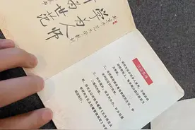 学生证校训是假的？北师大：在改了图片
