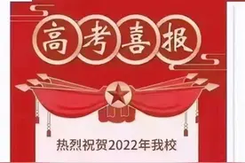 “考霸”三年三次考上北大赚200万奖金？当地教育局：已紧急开展调查图片