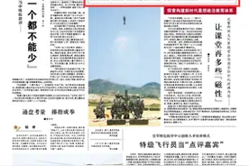 尊重和信任也是战斗力图片