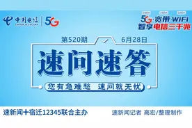 与祖父母同住的孩子是否可以报名祖父母所在学区学校？图片