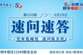 与祖父母同住的孩子是否可以报名祖父母所在学区学校？图片