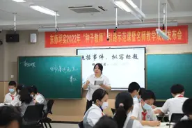 东师坪实“种子教师”语文引路示范课，聚焦核心素养打造精致课堂图片