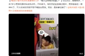 熊孩子被卡洗衣机，亲爹神补刀“每天这样喂点饭算了”图片