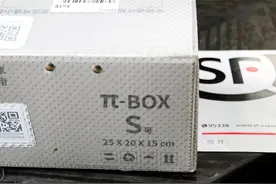 可循环快递箱引关注 大面积推广需从哪些方面破题？图片