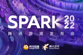 虎牙公司成为“SPARK 2022”腾讯游戏发布会官方直播生态伙伴图片