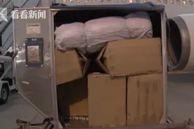 阿富汗震后中方首批援助运抵喀布尔 还有6架飞机将在三天内抵达图片