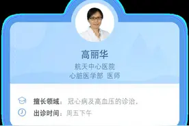 低血压是病吗？图片