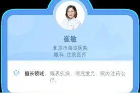 眼睛干涩只是因为手机看多了吗？图片