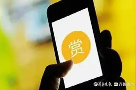 64岁老人沉迷直播45万积蓄被打赏一空，女儿：老人患脑萎缩图片