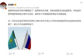 明查｜俄罗斯限制哈萨克斯坦石油运输，哈封锁境内俄煤炭？图片