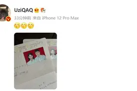 电竞选手UZI简自豪官宣结婚 女方晒大肚照透露已怀孕图片