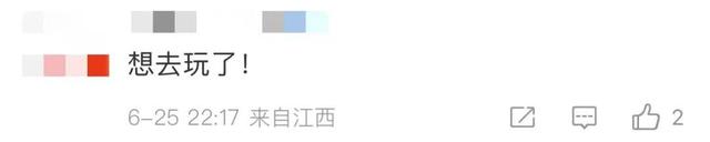 暑假快到了，能不能跨省旅游？