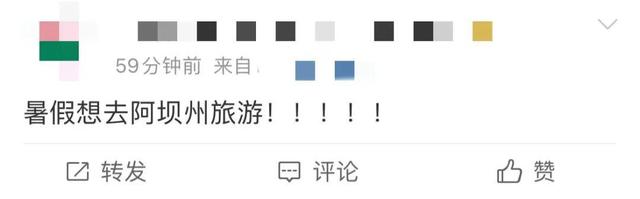 暑假快到了，能不能跨省旅游？