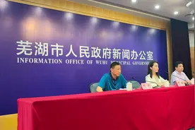 2022年芜湖市区普通高中录取控制线公布图片