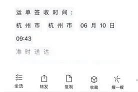 微信聊天中有人发图，如何快速提取文字信息？图片