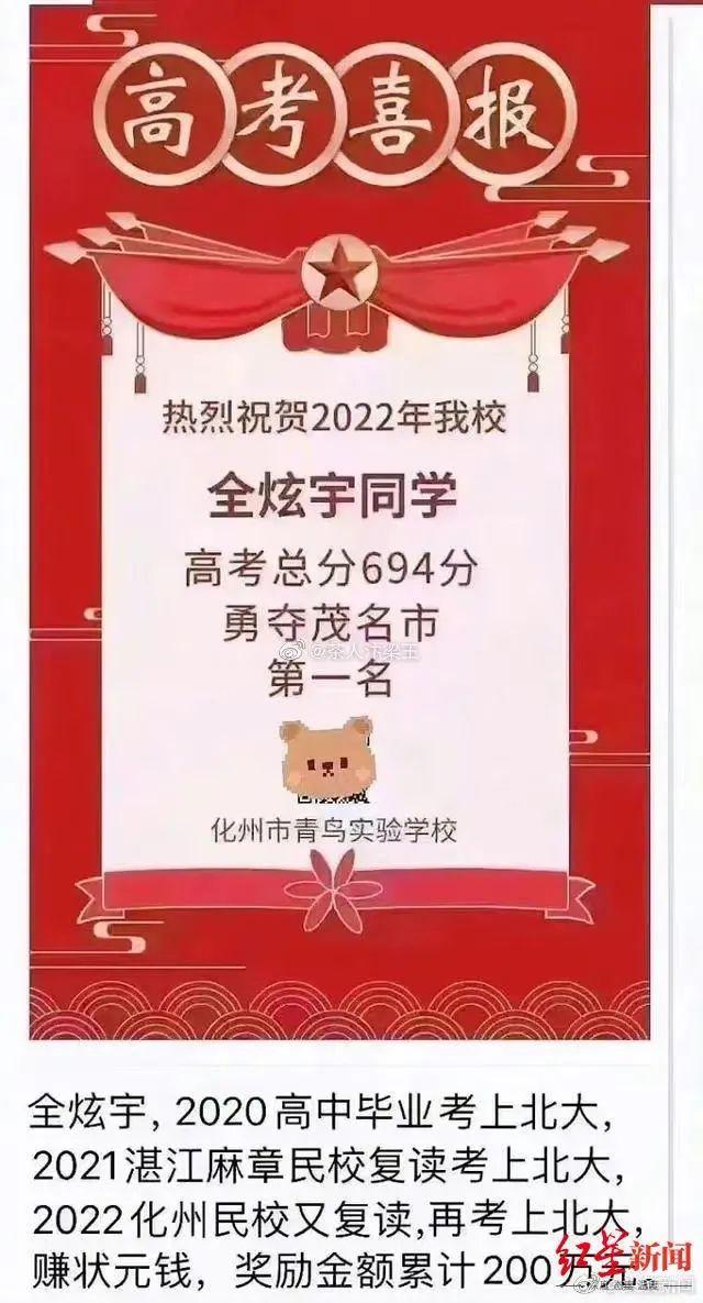 һ3οϱ200»Ӧ