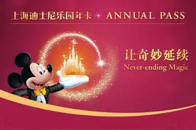 预约入园规则及注意事项图片