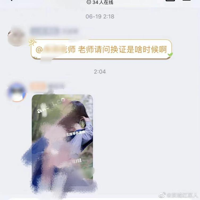 QQ被盗号后群发黄图，大批用户“社死”