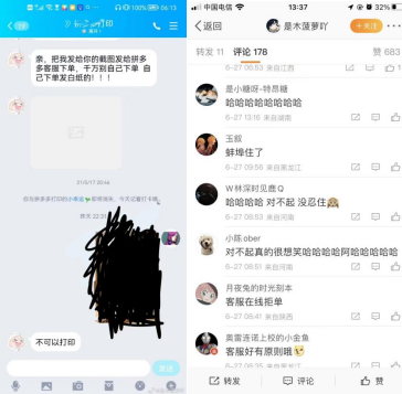 QQ被盗号后群发黄图，大批用户“社死”