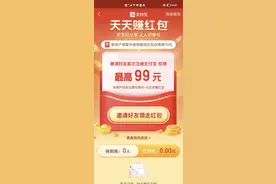 窃取储户信息骗支付宝红包，邮政“内鬼”获刑图片