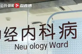 女孩频繁跌倒，多年后被确诊！出现这些症状要警惕图片