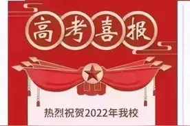 广东考生三年三次考上北大，同学：他在广州读高中，曾考上中山大学图片