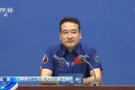 听神十三航天员乘组分享“太空感悟”图片