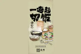 上海明起有序放开堂食：有火锅店已约满，部分餐厅暂不恢复图片